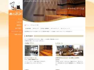 亀有サウナ カプセル 東京都葛飾区のカプセルホテル 旅行と宿のクリップ