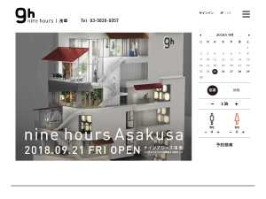 亀有サウナ カプセル 東京都葛飾区のカプセルホテル 旅行と宿のクリップ